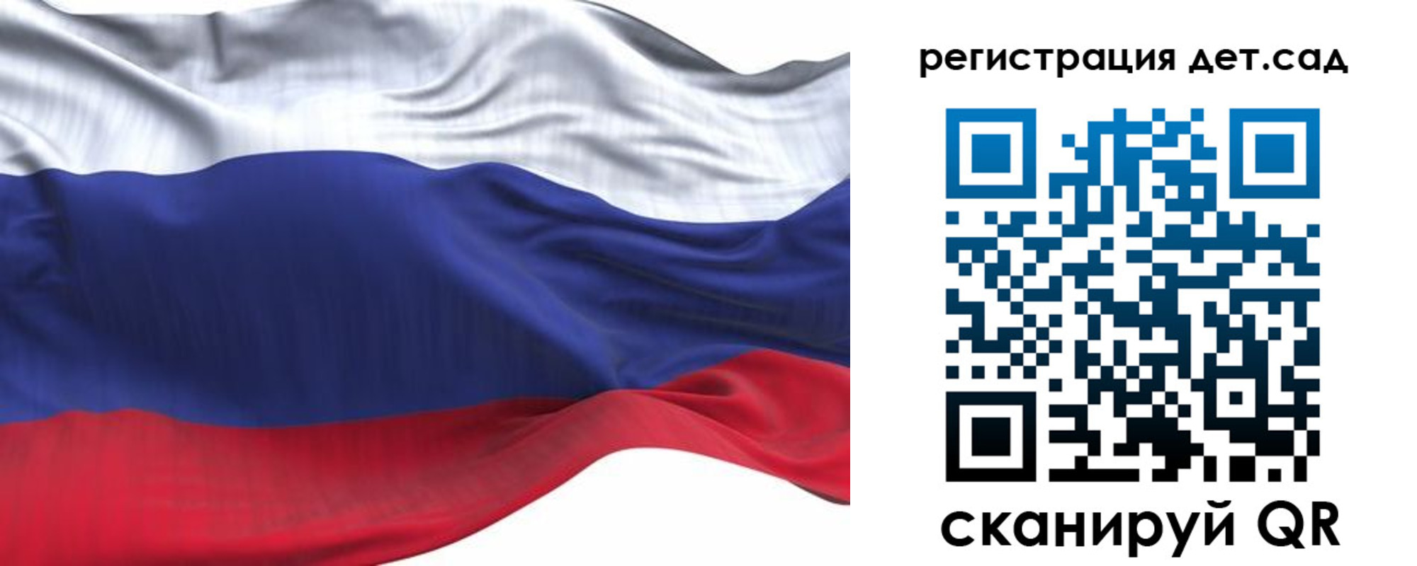 временная регистрация в Жукове